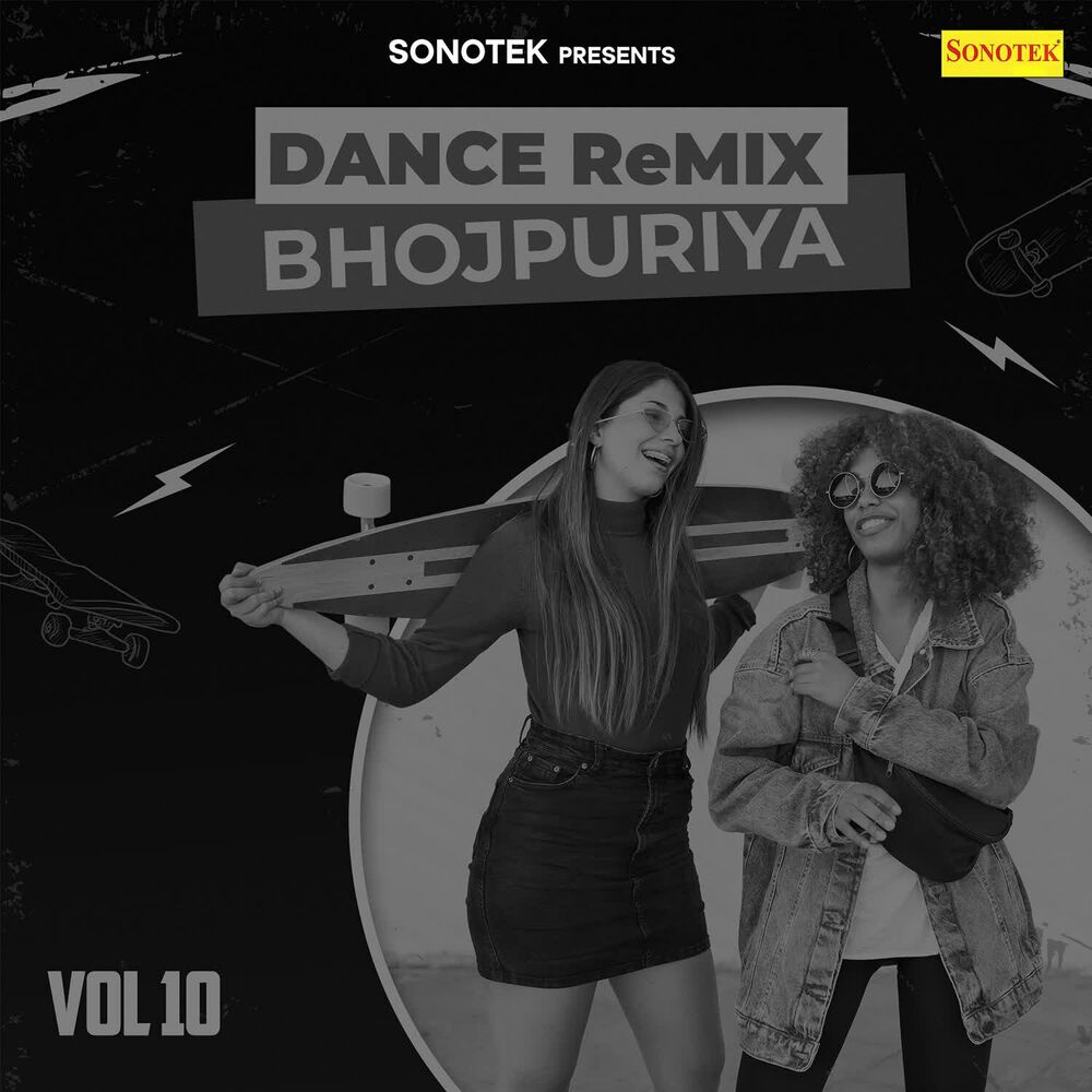 Picture of Dance Remix Bhojpuriya, Vol. 10