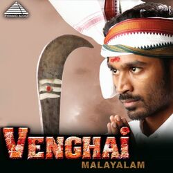 Cover of Venghai (Original Motion Picture Soundtrack)