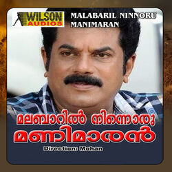 Cover of Malabaril Ninnoru Manimaran (Original Motion Picture Soundtrack)
