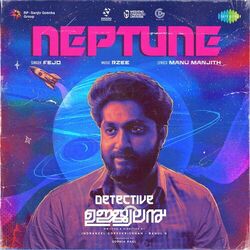 Cover of Neptune (From "Detective Ujjwalan")
