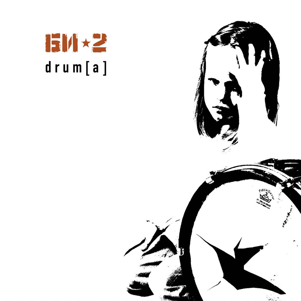 Picture of Drum[a]