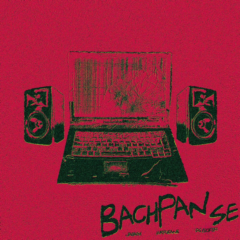 Picture of bachpan se