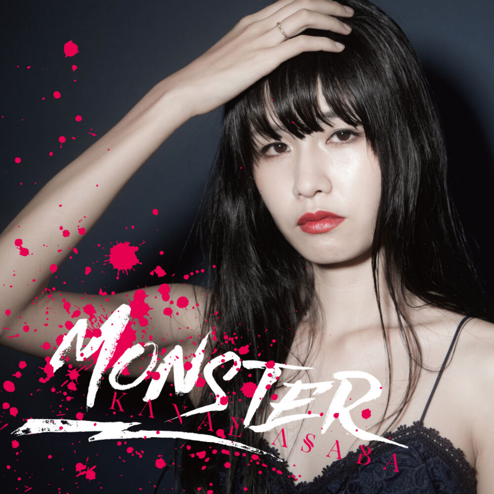 Picture of Monster