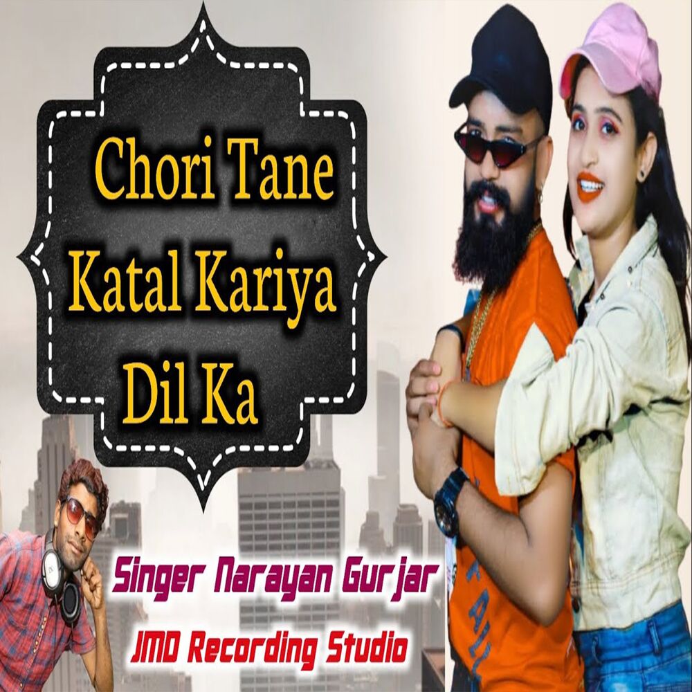 Picture of Chori Tane Katal Kariya Dil Ka