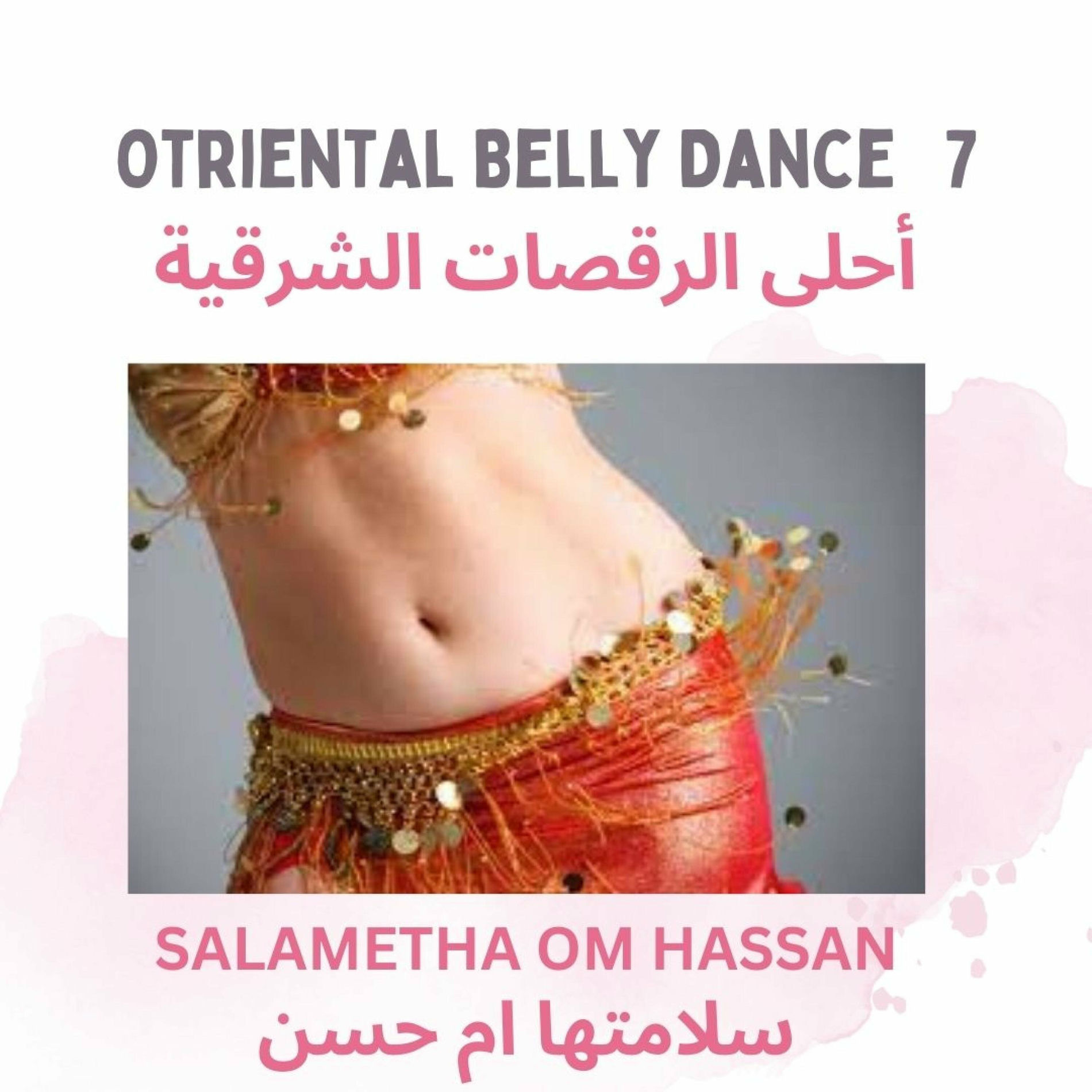 Bellydance Superstars 7 (Dig)：未開封CD Bellydance Superstars 7 (Dig)：未開封CD Various Artists