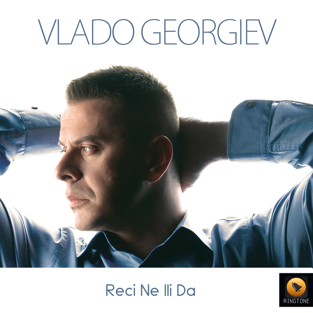 Picture of Reci Ne Ili Da