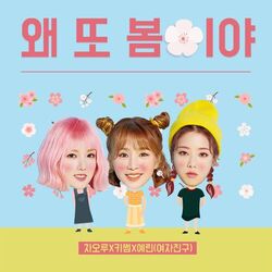 Cover of Spring again