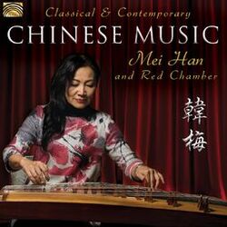 Cover of Classical & Contemporary Chinese Music