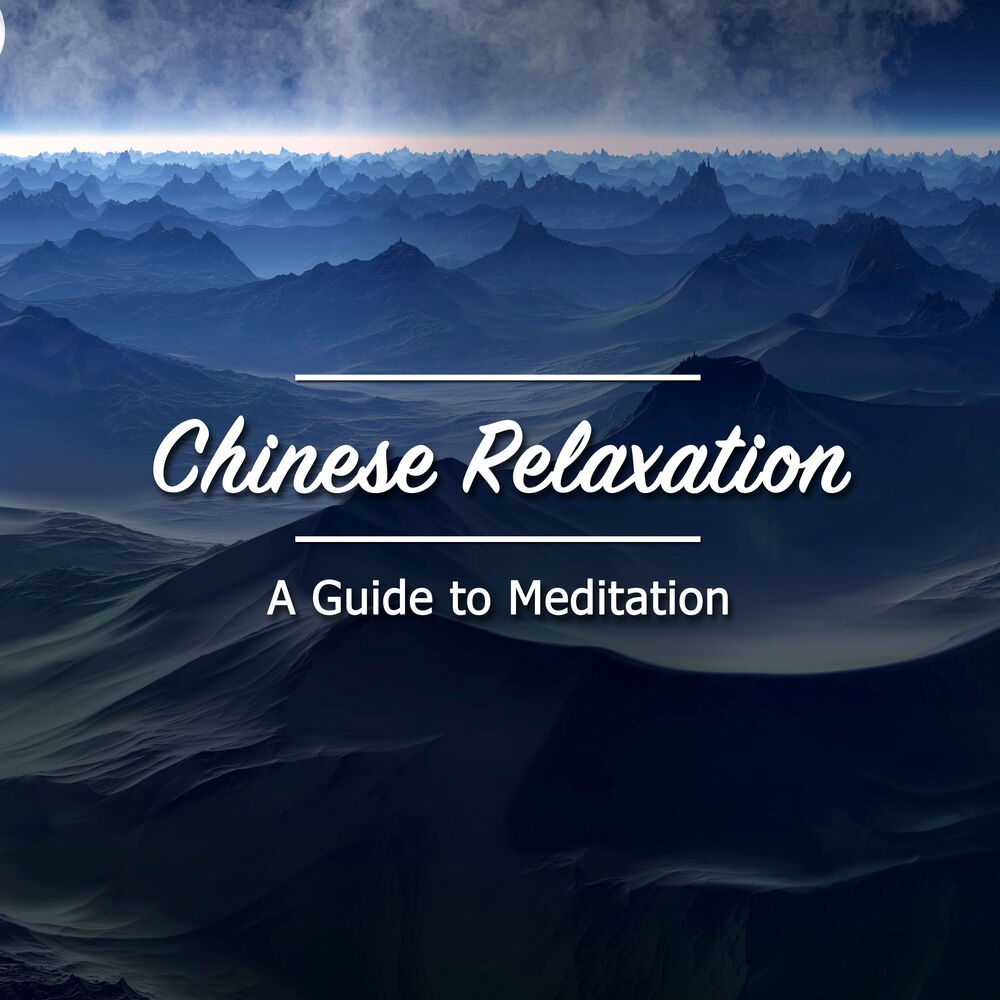 Picture of 17 A Guide to Meditation: Chinese Relaxation