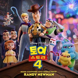 Cover of Toy Story 4 (Korean Original Motion Picture Soundtrack)