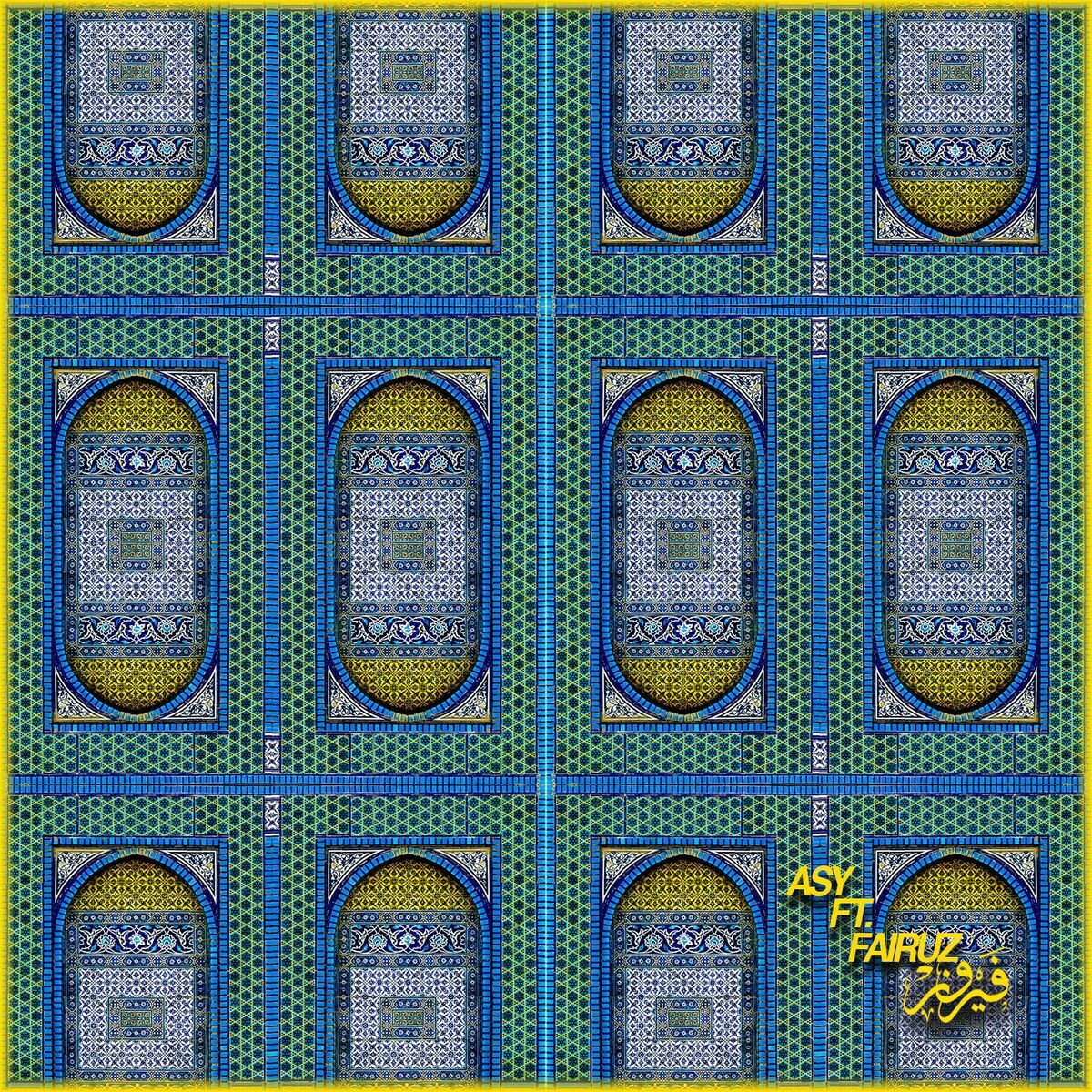 Album cover of Flower of the Cities (Zahret al Mada'en)