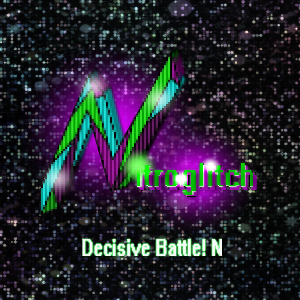 Picture of Decisive Battle! N