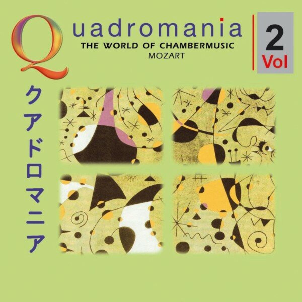 Album cover of Wolfgang Amadeus Mozart: The Word of Chambermusic, Vol. 2