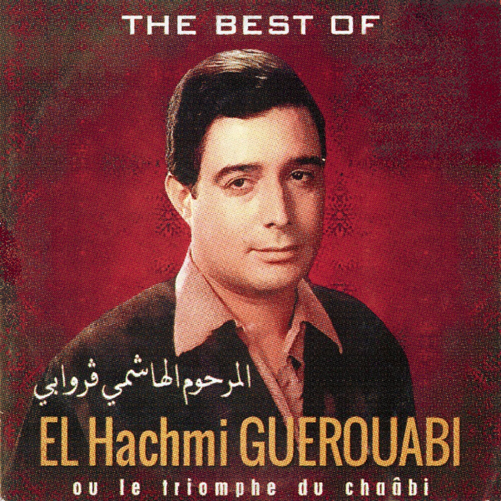 Picture of The best of