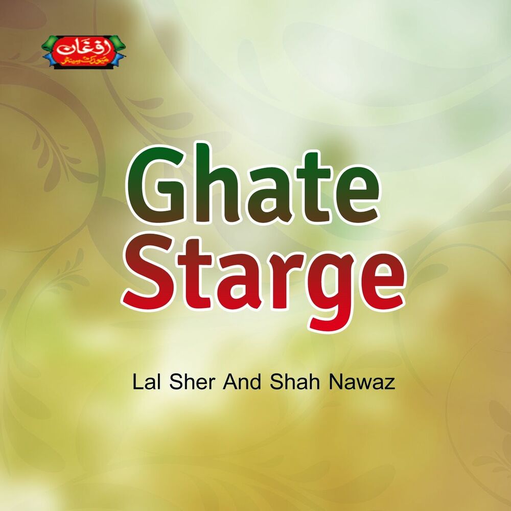 Picture of Ghate Starge