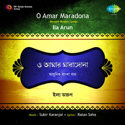 Cover of O Amar Maradona