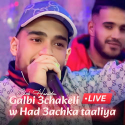 Galbi 3chakeli avec Had 3achka taaliya (Live)
