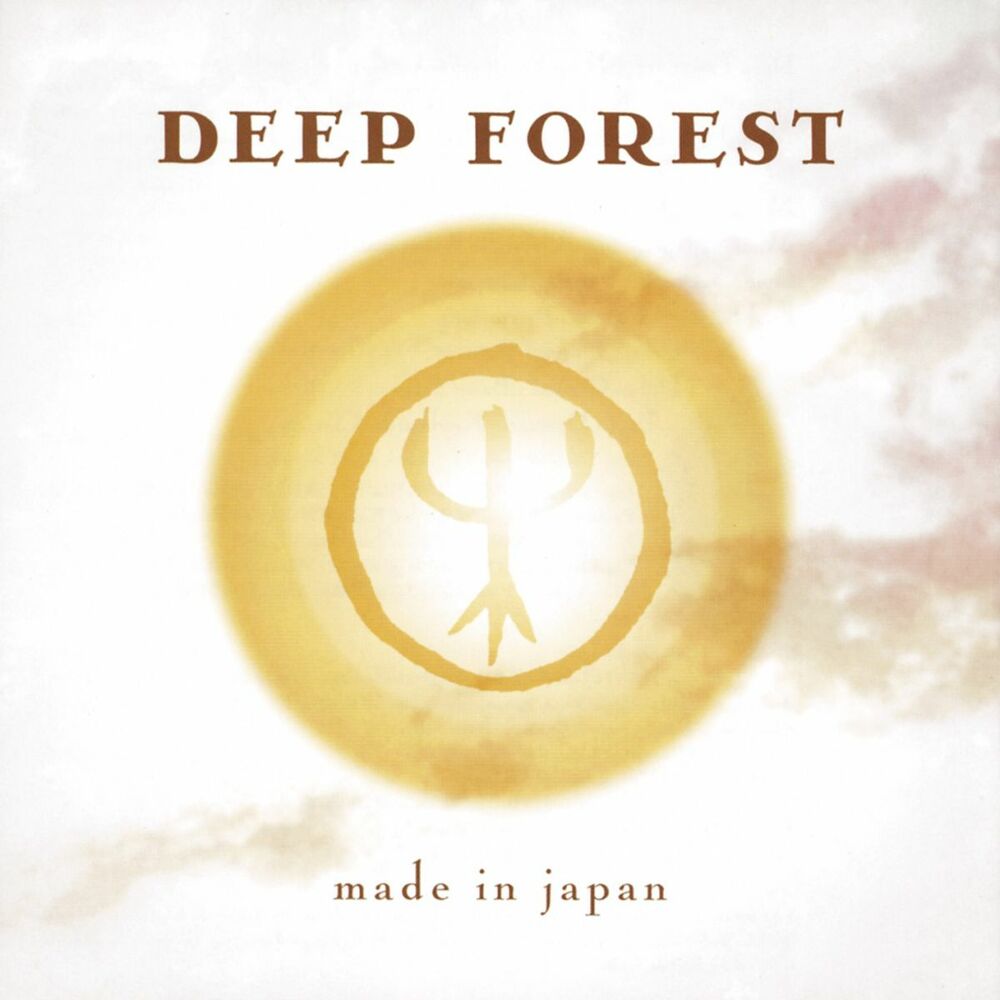 Picture of Made In Japan