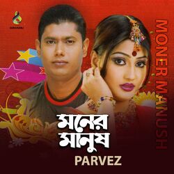 Cover of Moner Manush