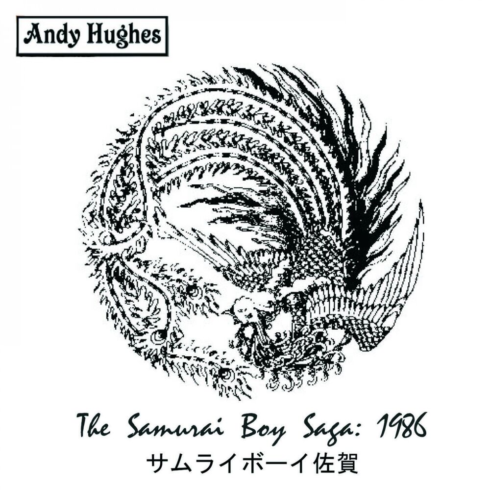 Picture of The Samurai Boy Saga: 1986