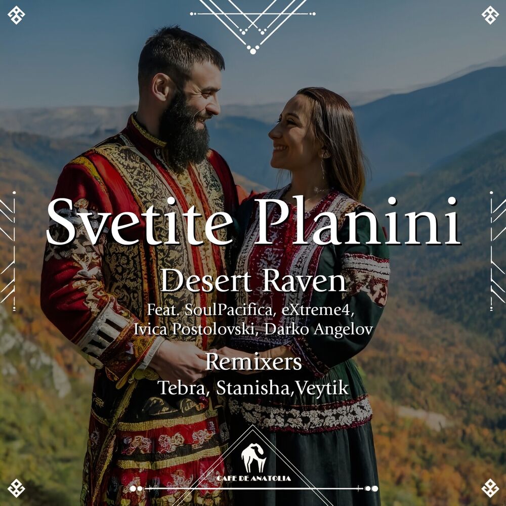 Picture of Svetite Planini (Veytik Remix)