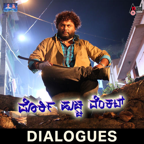 Porki Huccha Venkat Dialogues