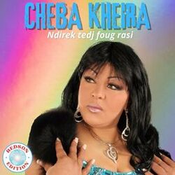 Cover of Ndirek tedj foug rasi