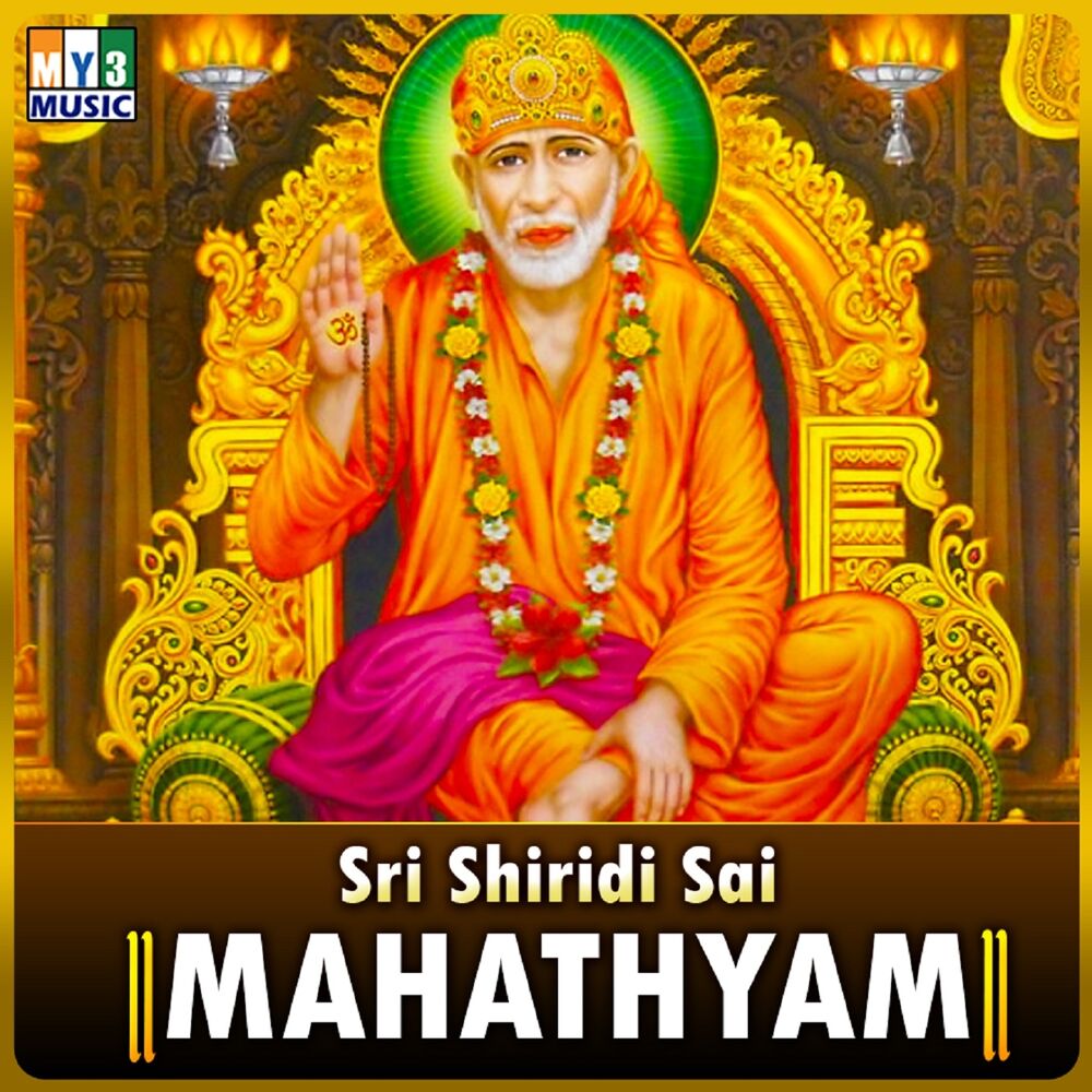 Picture of Sri Shiridi Sai Mahathyam