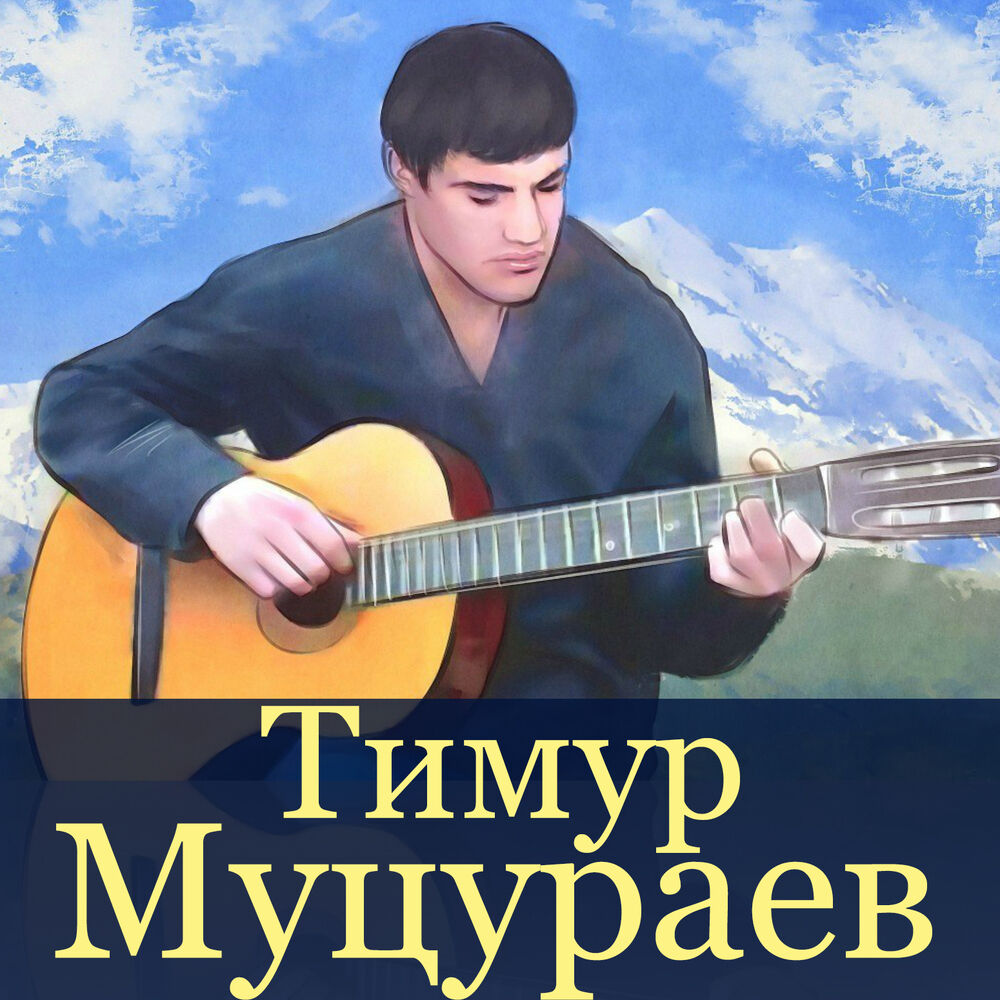 Picture of День возмездия