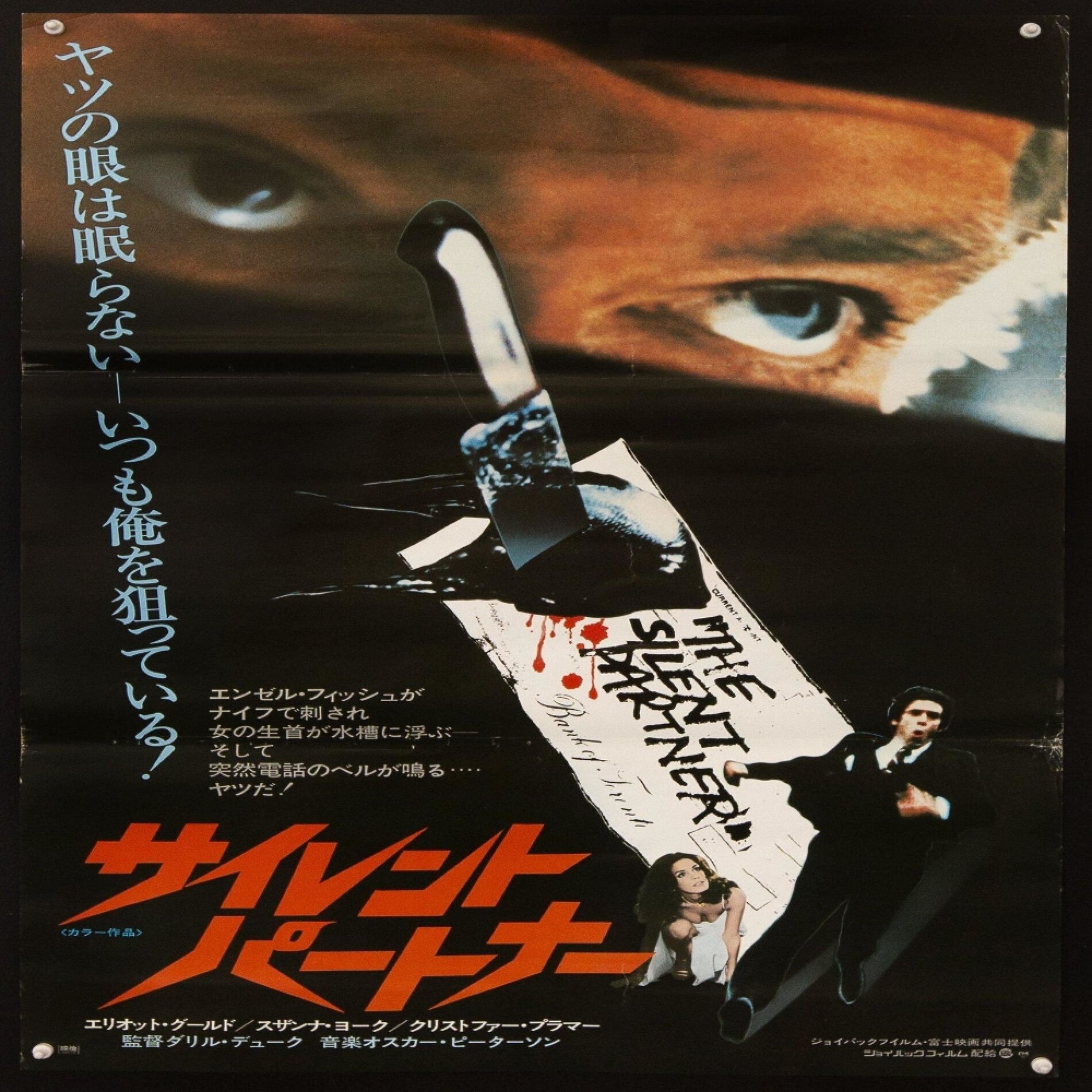 Album cover of Majj (feat. Abel31)
