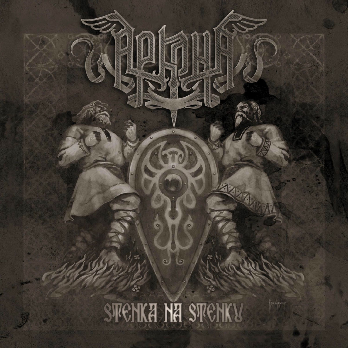 Album cover of Stenka Na Stenku