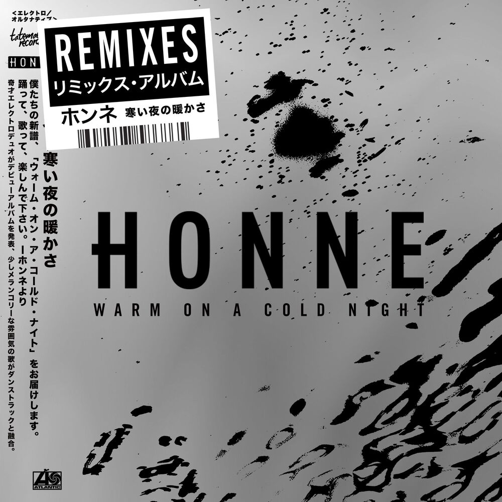 Picture of Warm on a Cold Night (Remixed)