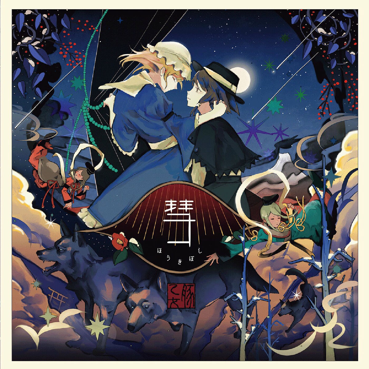東方 Project 同人 音楽 CD 豚乙女 まとめ売り 8-EIGHT-[豚乙女/東方アレンジCD] - 豚乙女BOOTH - BOOTH