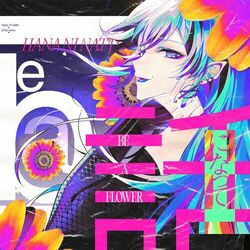 Cover of Hana ni Natte: Be a Flower (The Apothecary Diaries)