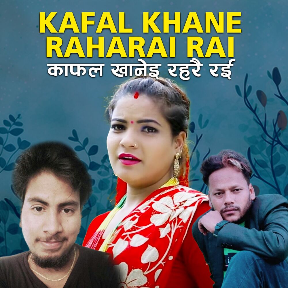 Picture of Kafal Khane Raharai Rai