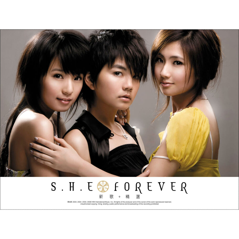 Picture of Forever 新歌 + 精选