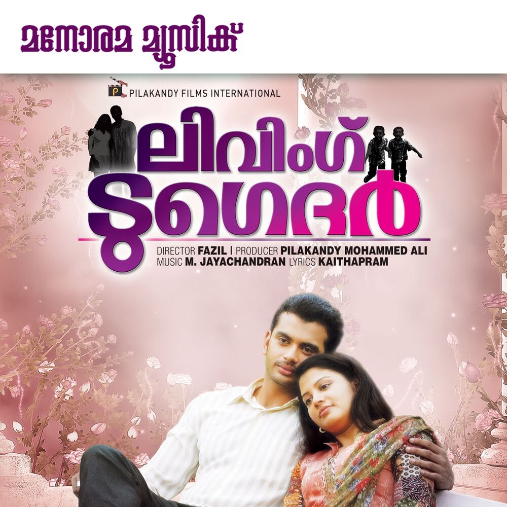 Picture of Living Together (Original Motion Picture Soundtrack)