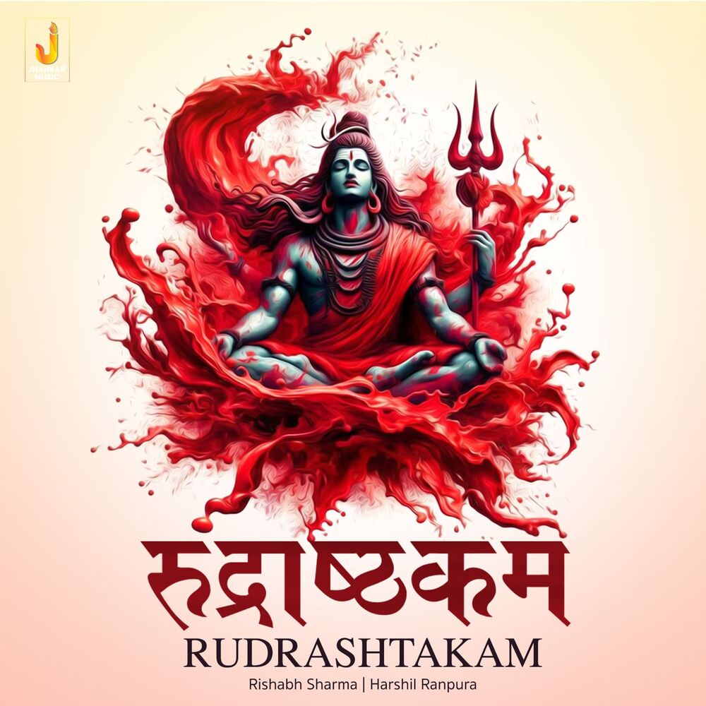 Picture of Rudrashtakam