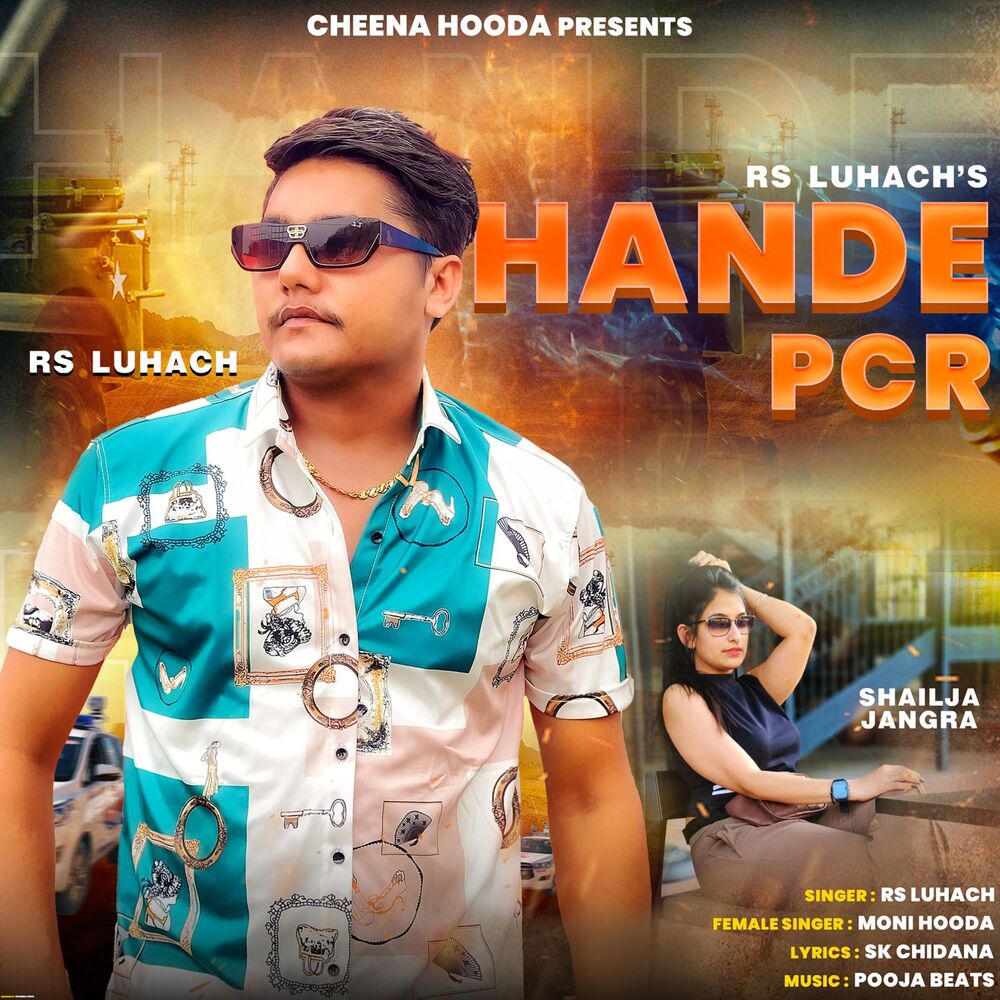 Picture of Hande PCR
