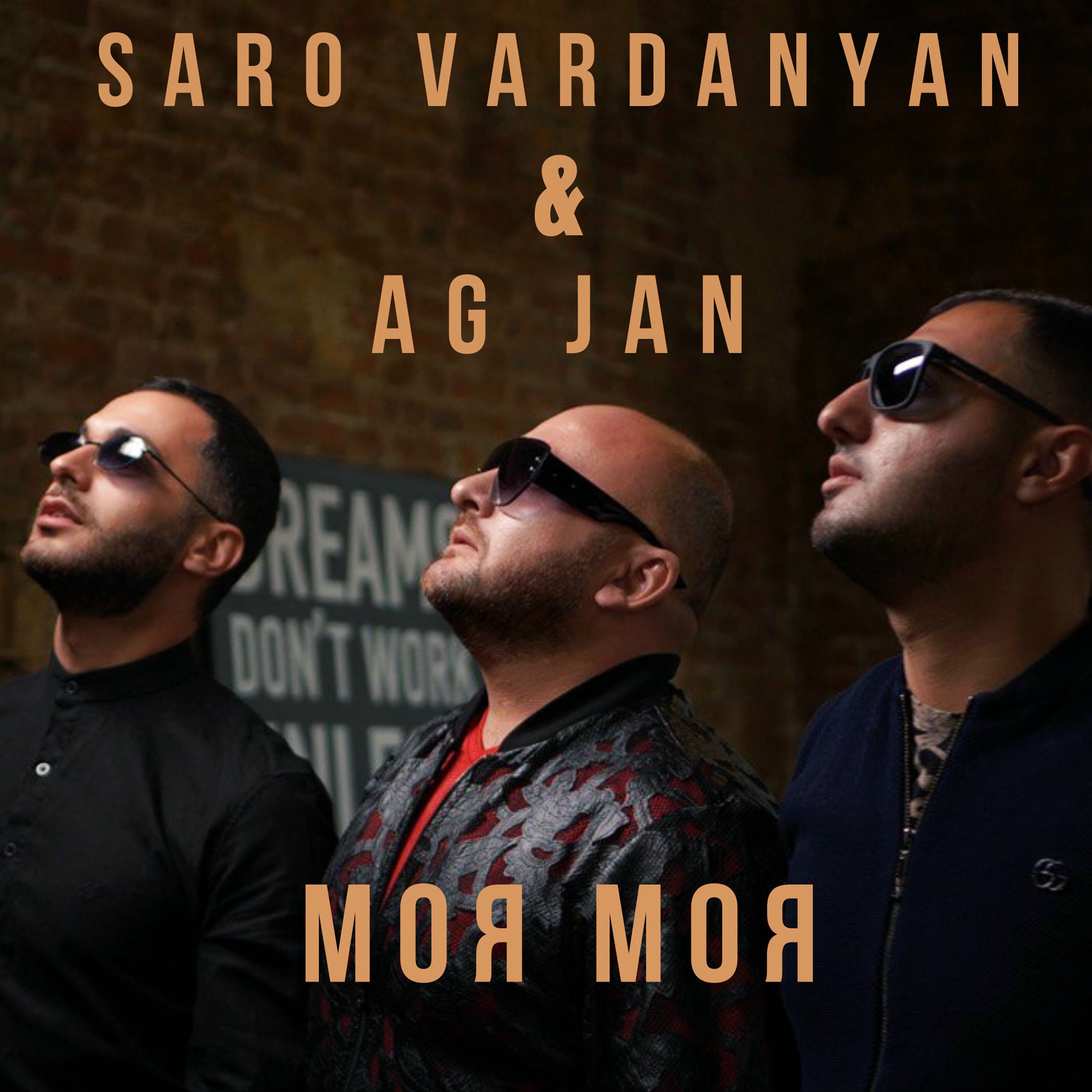 Album cover of Моя моя