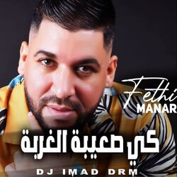music cover