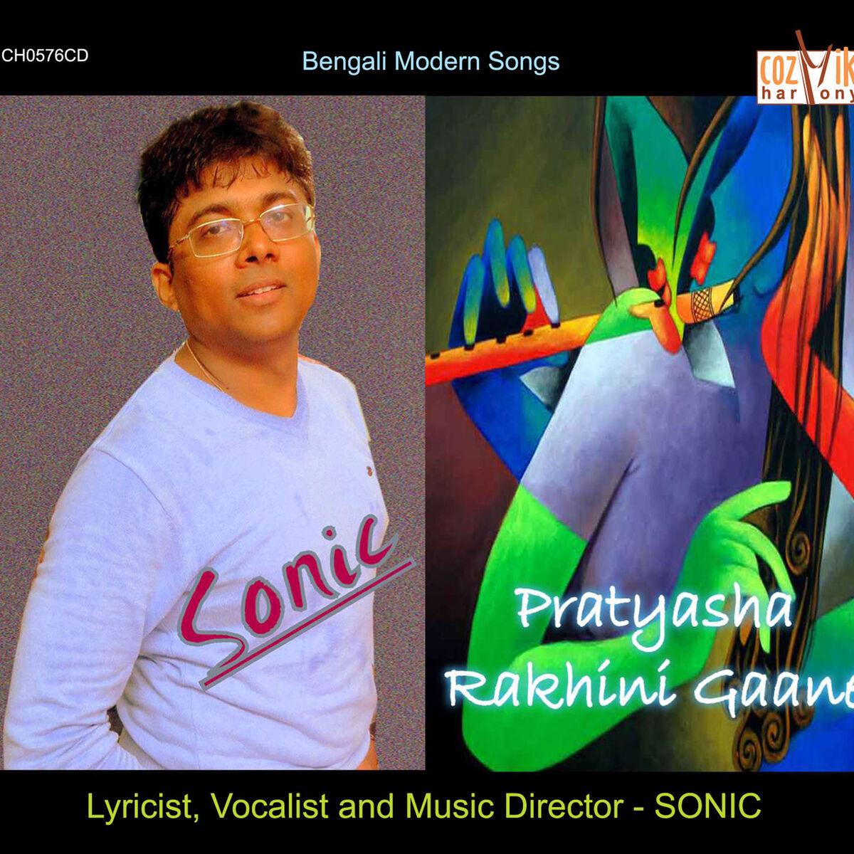 Album cover of Pratyasha Rakhini Gaane