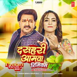 Cover of Dashari Aamwa Remix