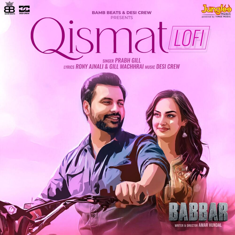 Picture of Qismat (LoFi)