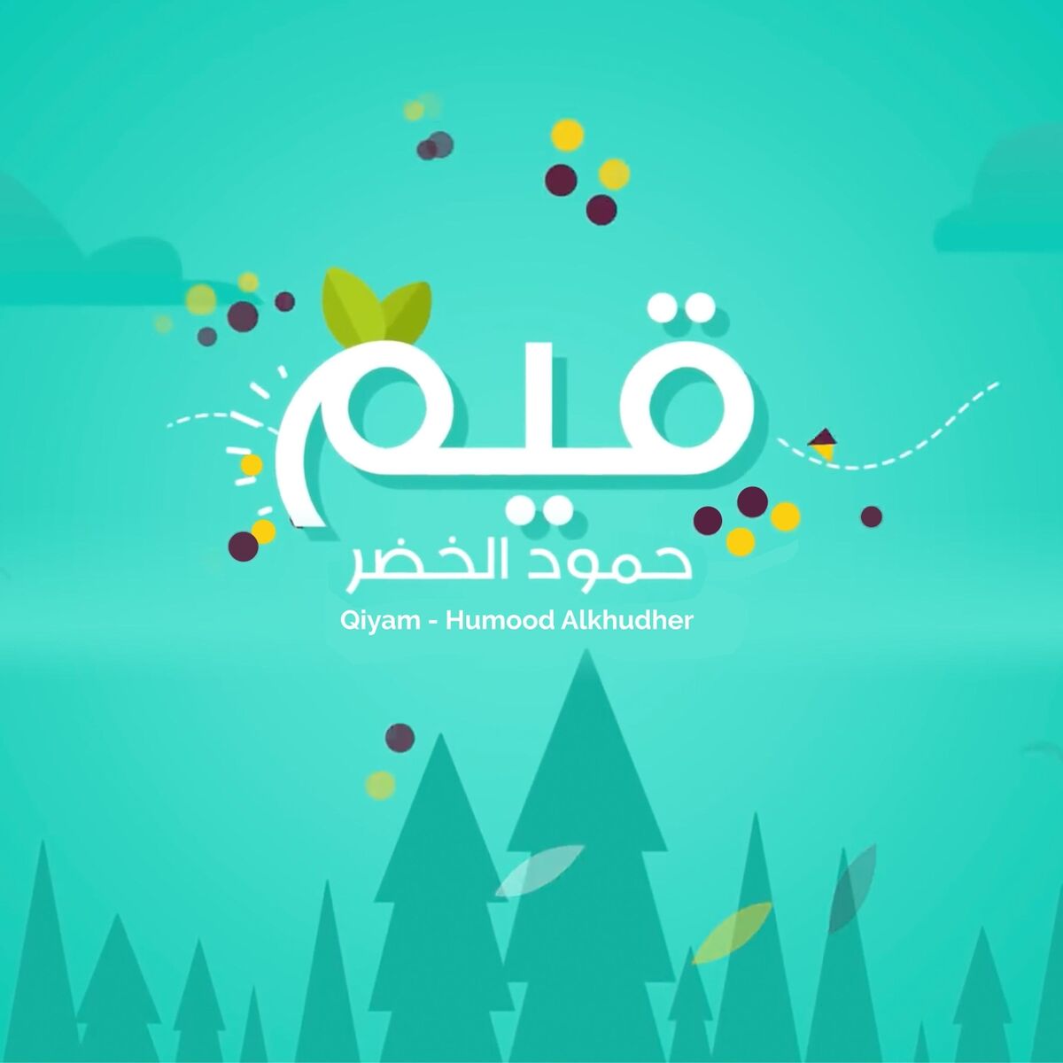 Album cover of Qiyam
