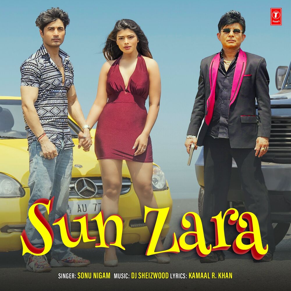Picture of Sun Zara