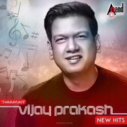 Cover of Swaravijayi (Original Motion Pictures Soundtrack)