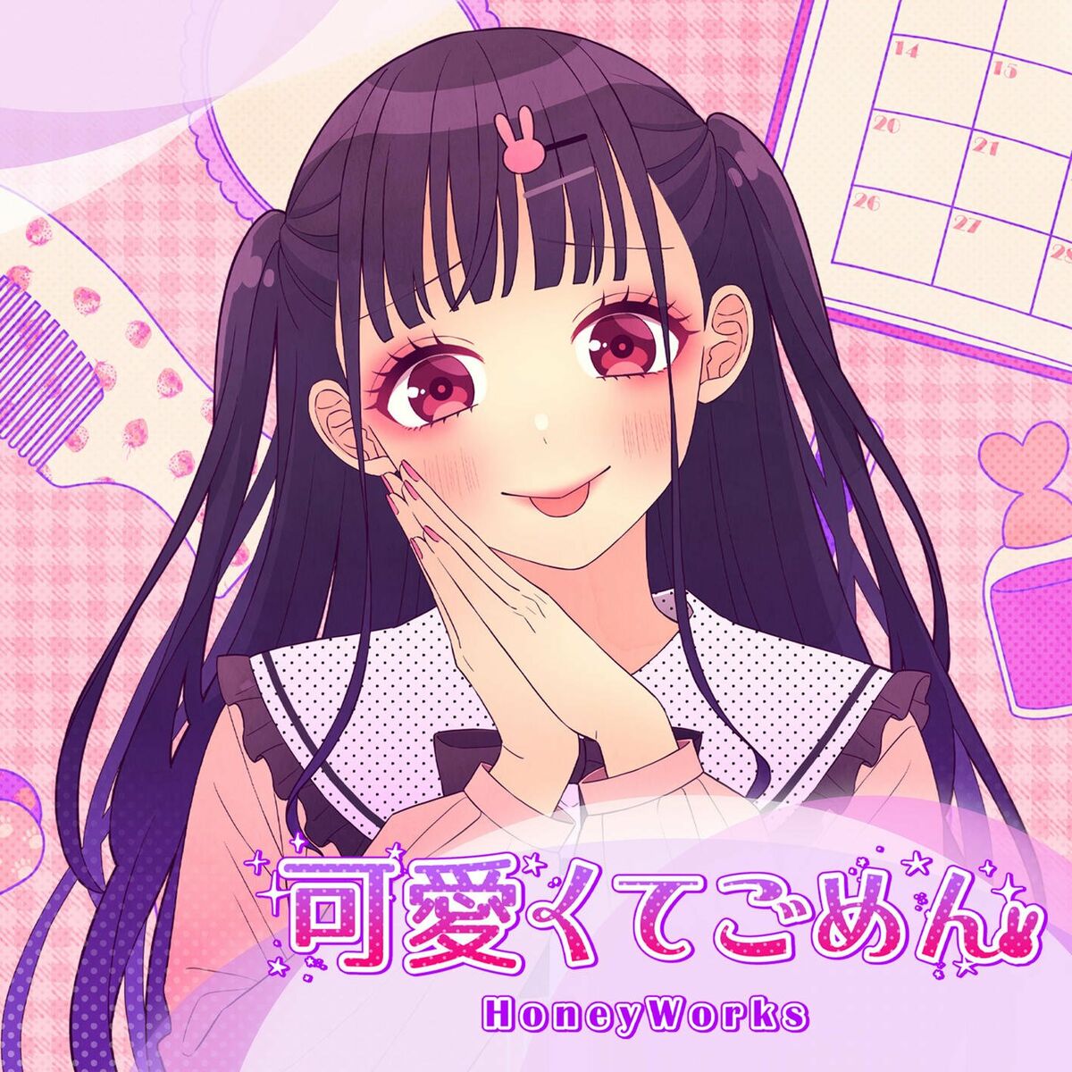 HoneyWorks - Kawaikute gomen | Deezer