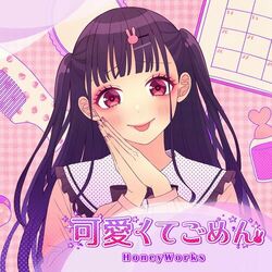 music cover