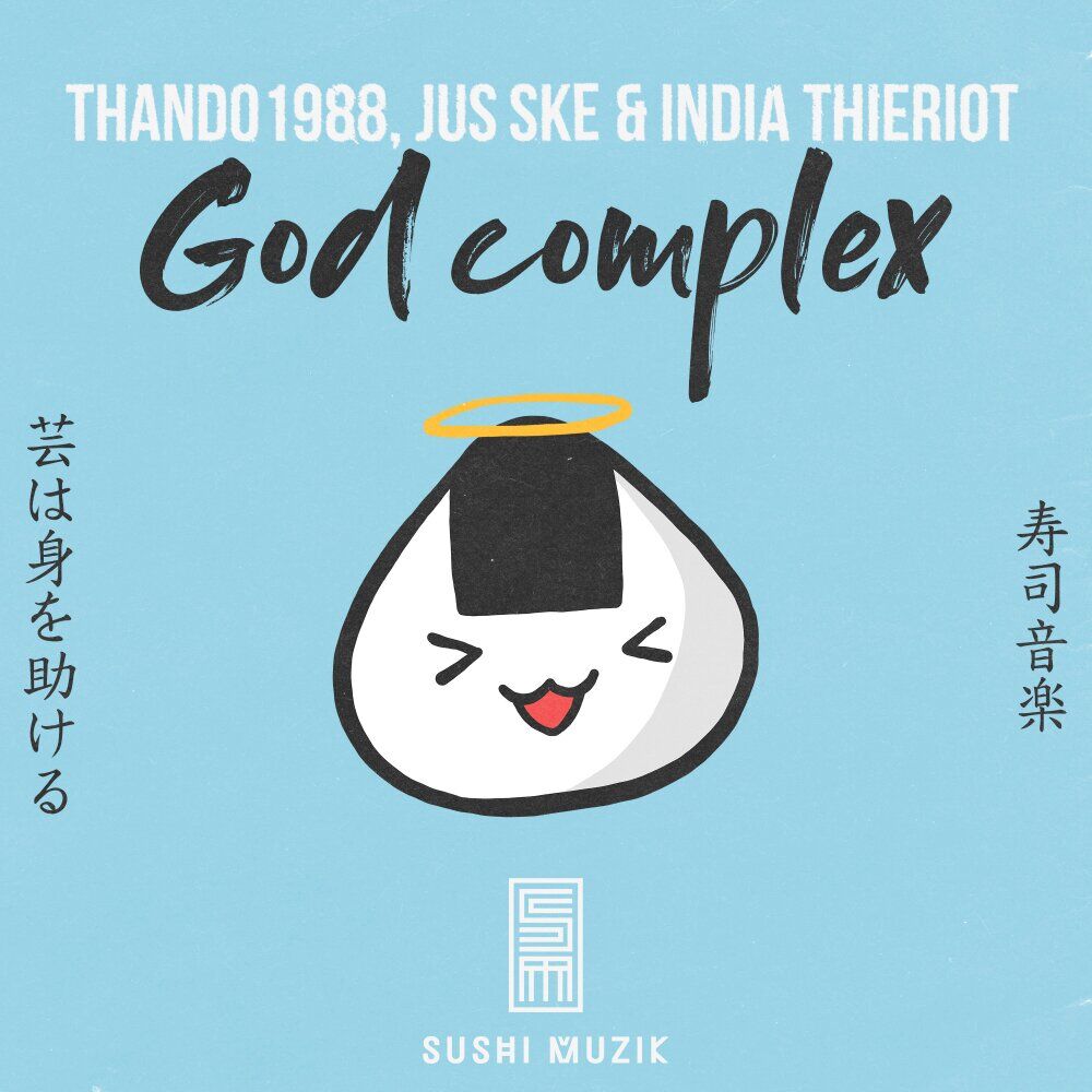 Picture of God Complex
